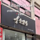 상대원3동공영주차장 이미지