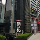 동주빌딩, 개화 이미지