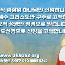 새일과새시대