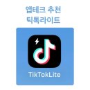 서운테크 이미지
