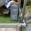 농가의하루 이미지