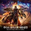 공연후기) 주다스 프리스트 내한 공연