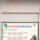 홍당무학원