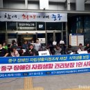 울산광역시장애인자립생활센터 네이버블로그