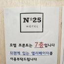 넘버25거북섬점 이미지