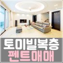 논현아이파크부동산공인중개사사무소 이미지