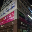 점핑클럽음악줄넘기 이미지