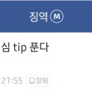 징역갤러가 알려주는 변호사 선임 꿀팁 이미지