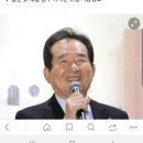 국무총리 후보 김진표아님 정세균이네요 이미지