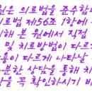 우리미소생활건강 이미지