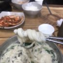 황금뜰장칼국수