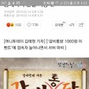 또봉이통닭용화점