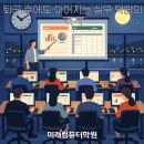 엑셀파워포인트 이미지