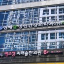 연세솔정신건강의학과의원 이미지