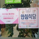 식당 - 청주시 흥덕구 풍산로25번길 18 | 식당