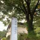 용마루한의원 이미지