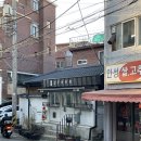 회현이용원 - 군산시 회현로 184 | 회현이용원