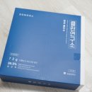 엠제이연구소