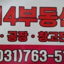 금강114공인중개사사무소 이미지