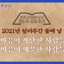 깨끗한 사람들 이미지