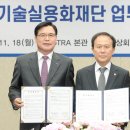 농업기술실용화재단 디지털타임스