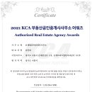 온공인중개사사무소 이미지