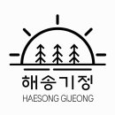 모래내떡 이미지