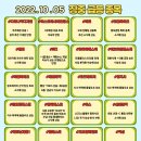 (주)프롬이스트