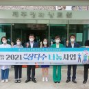 제주특별자치도개발공사 이미지