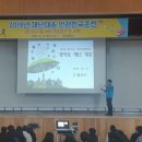 후포중학교 이미지