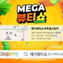 원뷰티 이미지