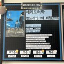 패한자는 카운터로 2 네이버블로그