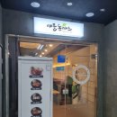 애플 | 부산 해운대 애플돈까스 후기