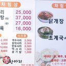 연가네 - 충주시 화개3길 46 | 연가네