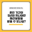법무법인현 이미지
