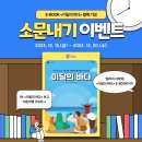 e바다 이미지