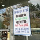 장수 한우 소머리곰탕 이미지