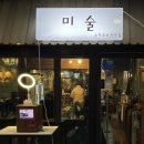 포스빌 당구장 이미지