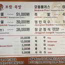 보쌈의 전설 이미지