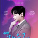 수학 1등급 로드맵(3) 이미지