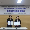 서울유스호스텔 이미지