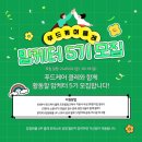 온맘푸드 이미지
