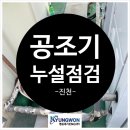 경원ENG 이미지