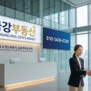 금강하나공인중개사사무소 이미지