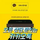 CrossFit G-Zone (크로스핏 지존) 이미지