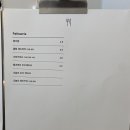 헬로우트레블러 이미지
