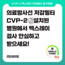 창원튼튼병원 이미지