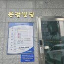 [헤어샵] 덕이동 헤어샵 헤어 맛집 더몽드 헤어 (커트+염색 후기)
