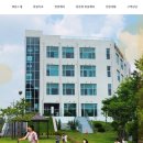 햇살가득요양병원 이미지