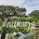 우리동네 여행사